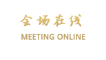 丽江榆槐人家客栈